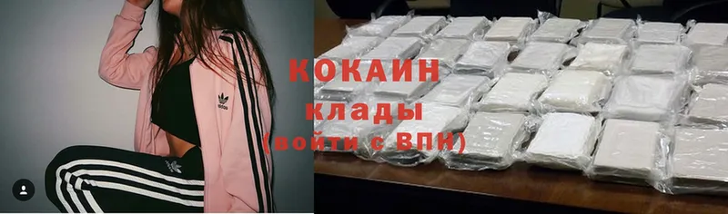 COCAIN FishScale Железногорск