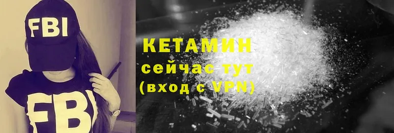 Кетамин ketamine  mega ССЫЛКА  Железногорск  магазин  наркотиков 