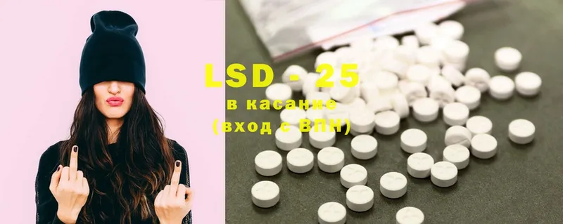 закладки  Железногорск  нарко площадка формула  LSD-25 экстази кислота 